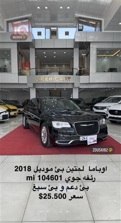 کرایسلەر 300